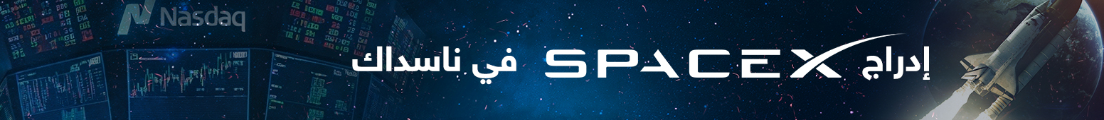 خلفية العد التنازلي لسبيس إكس